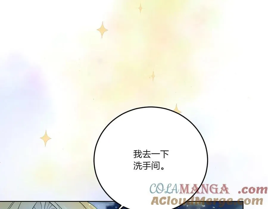 第69话 信任 第105页