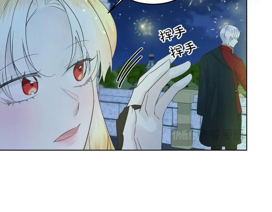 第69话 信任 第106页
