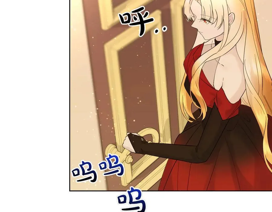第69话 信任 第108页