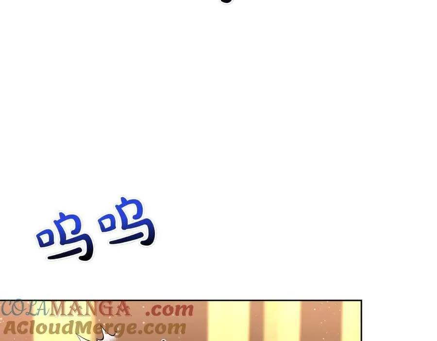 第69话 信任 第109页