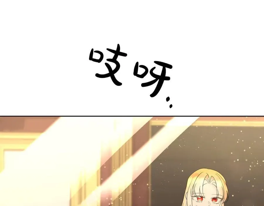 第69话 信任 第111页