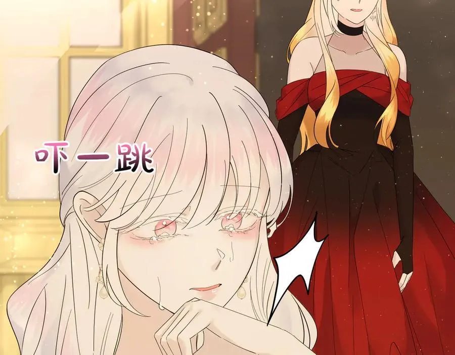 第69话 信任 第112页