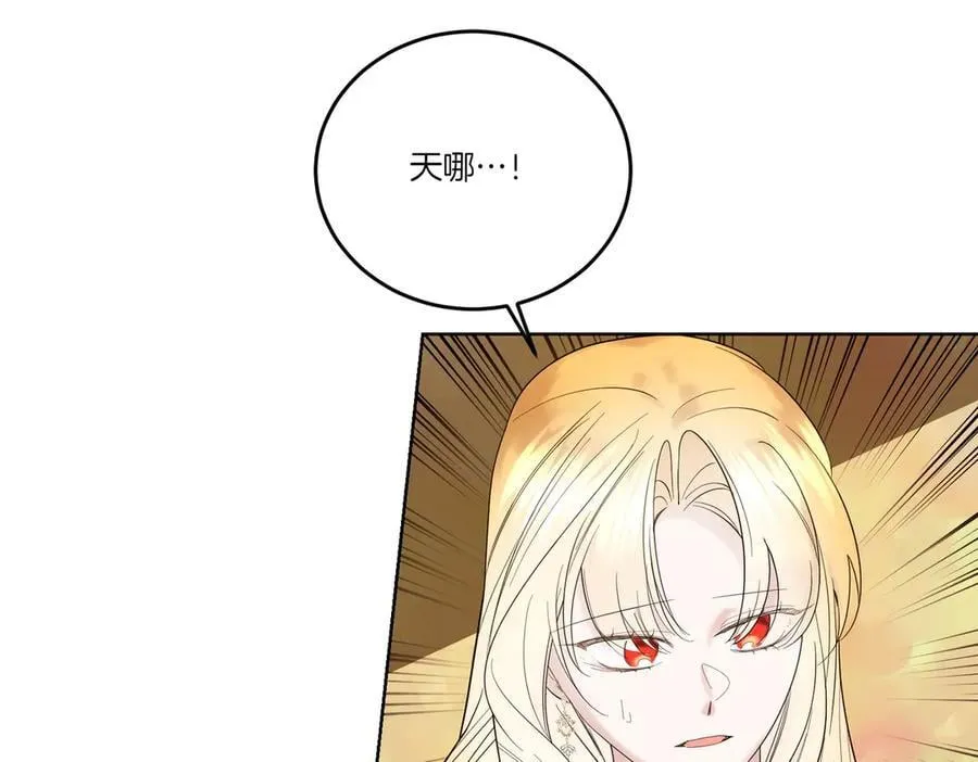 第69话 信任 第115页