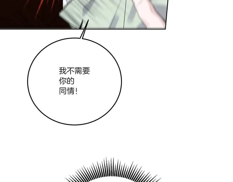 第69话 信任 第119页
