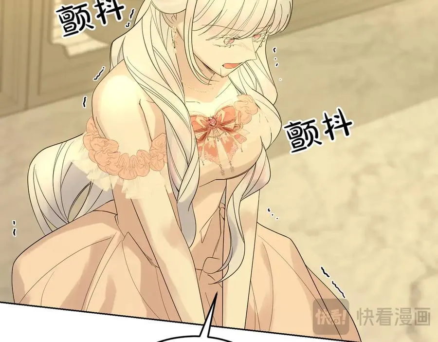 第69话 信任 第123页