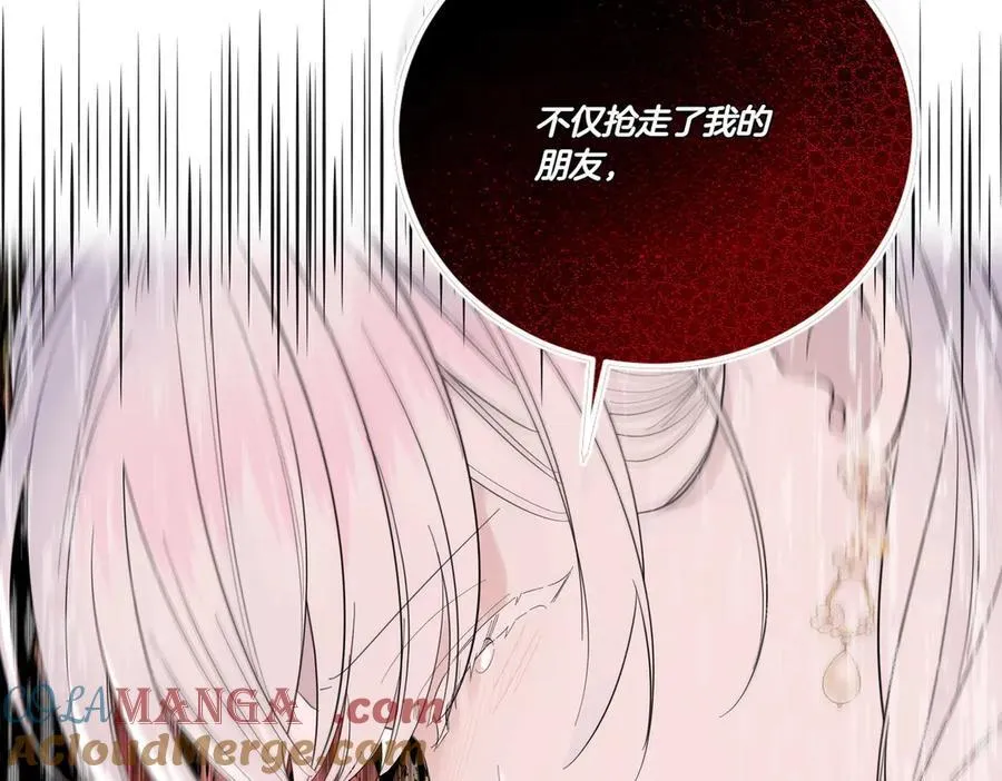 第69话 信任 第125页