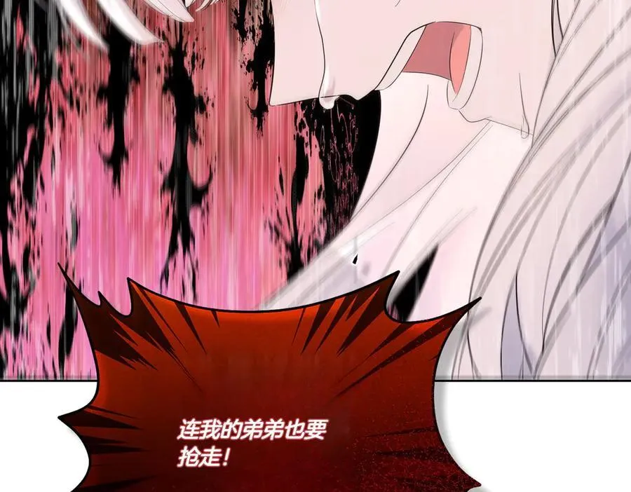 第69话 信任 第126页