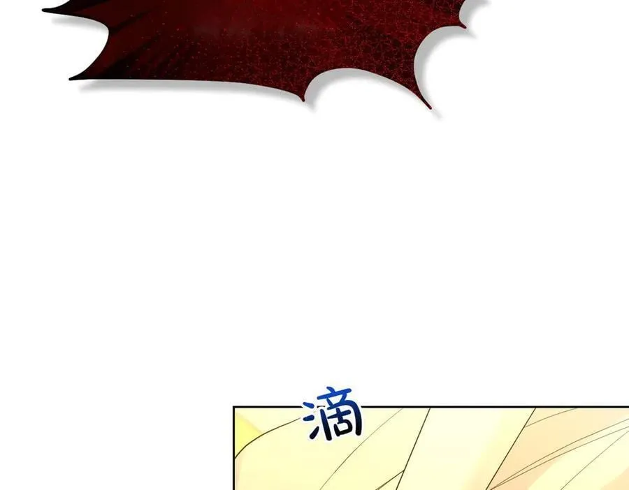 第69话 信任 第127页