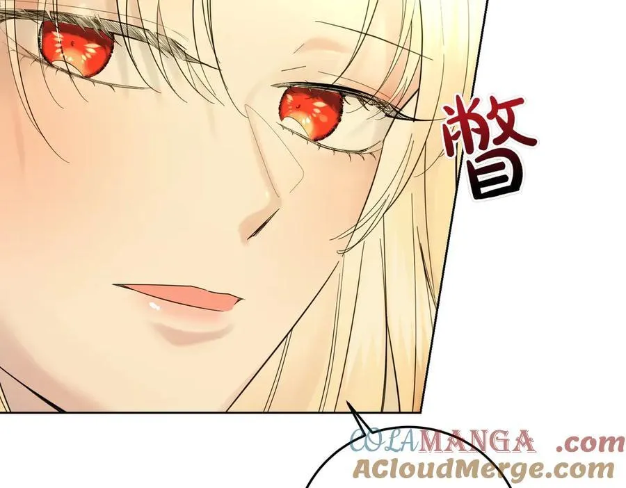 第69话 信任 第141页