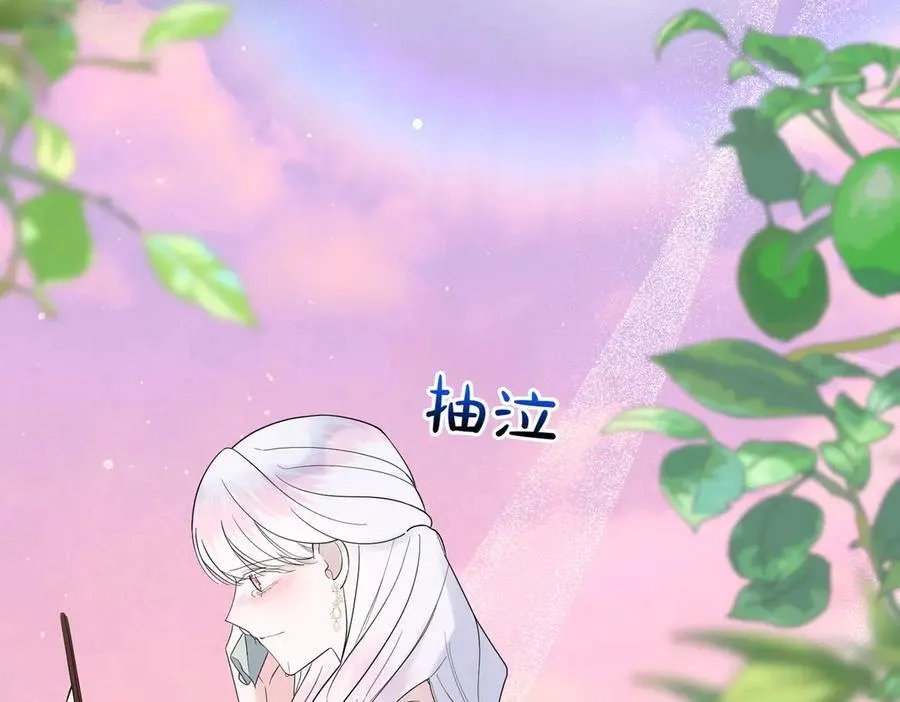 第69话 信任 第151页