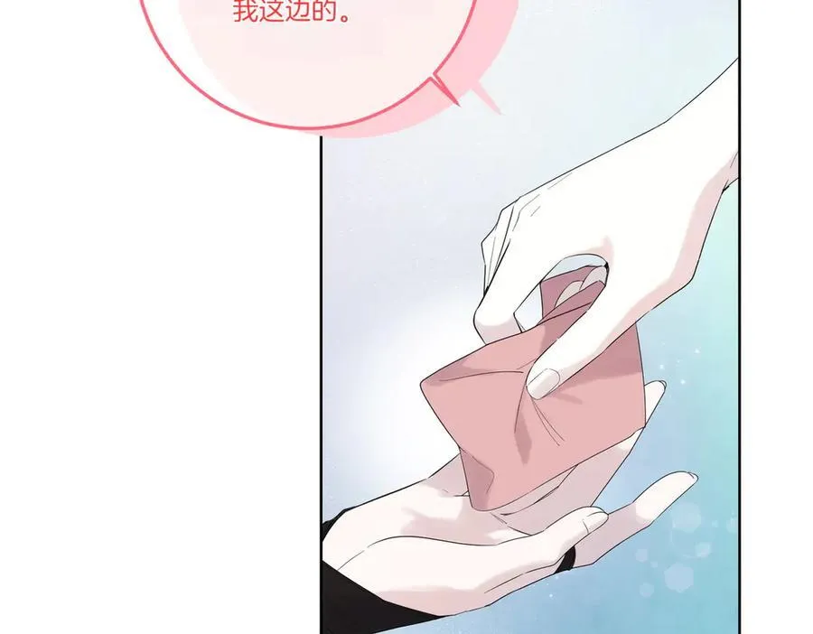 第69话 信任 第155页