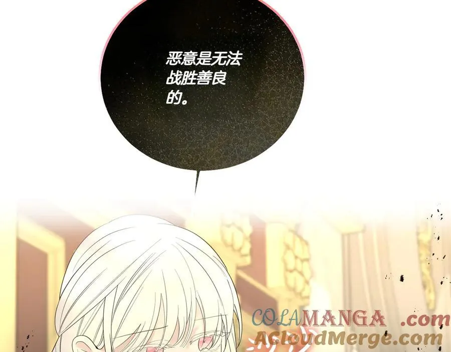 第69话 信任 第157页