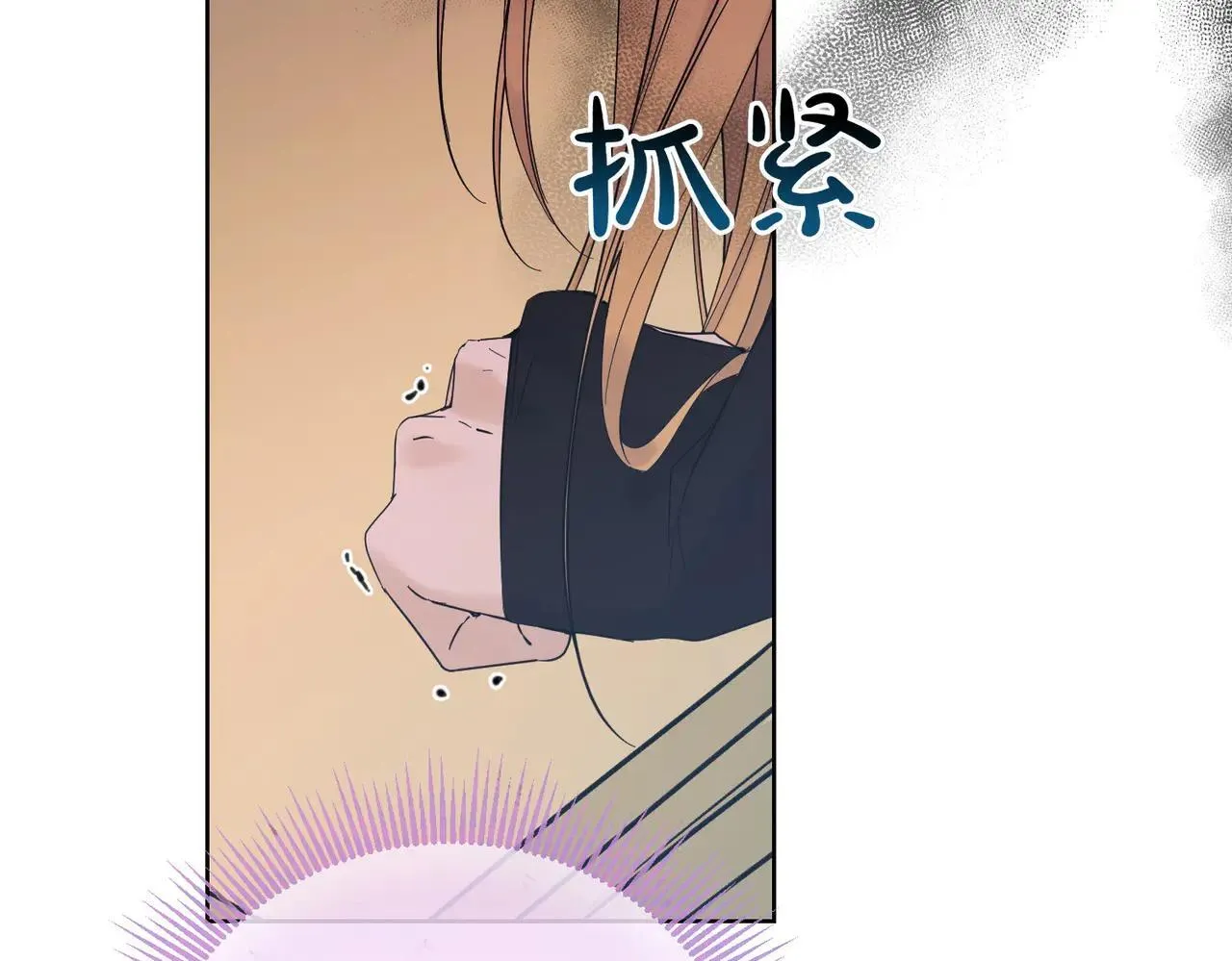 第70话 错位的想法 第7页