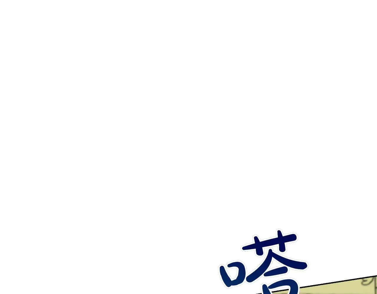 第70话 错位的想法 第18页