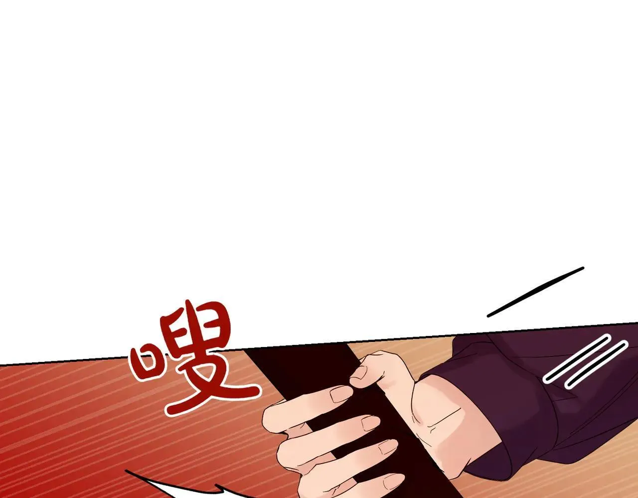 第70话 错位的想法 第56页
