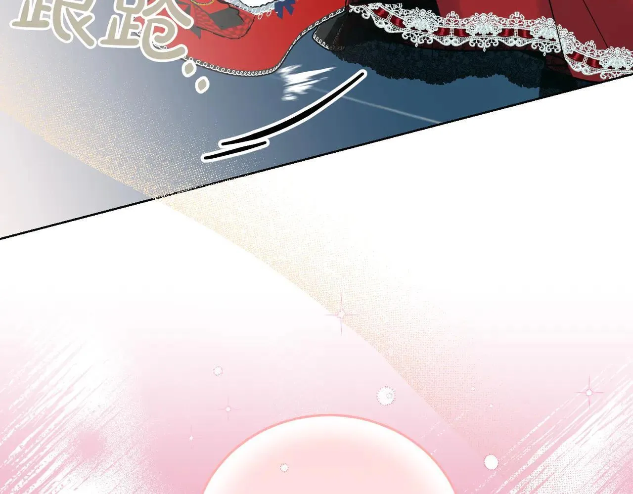第70话 错位的想法 第58页