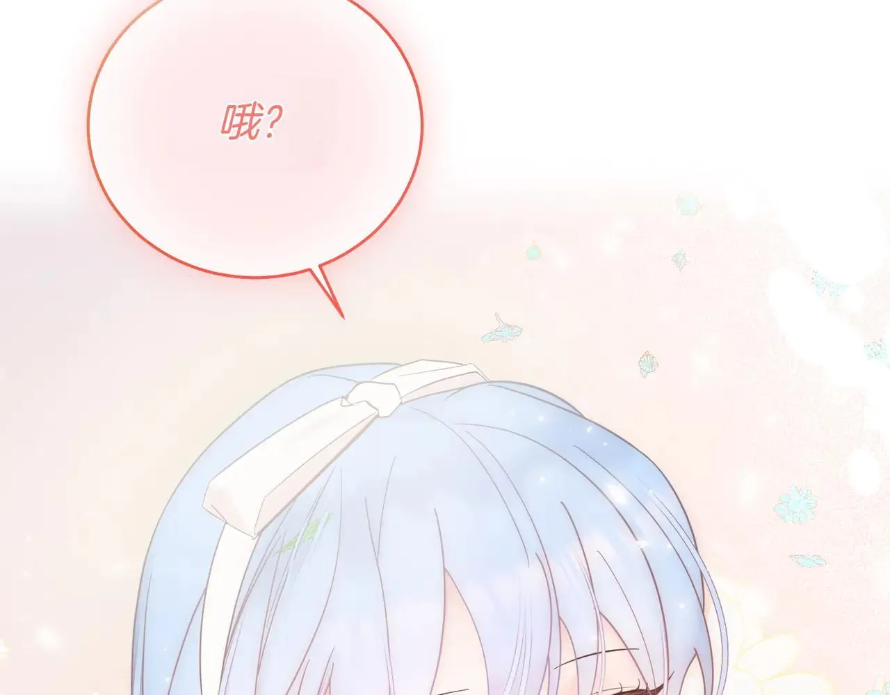 第70话 错位的想法 第111页