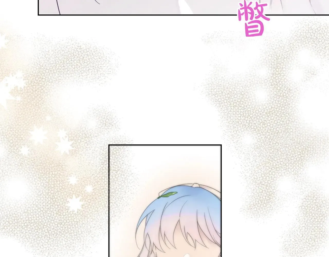 第70话 错位的想法 第128页
