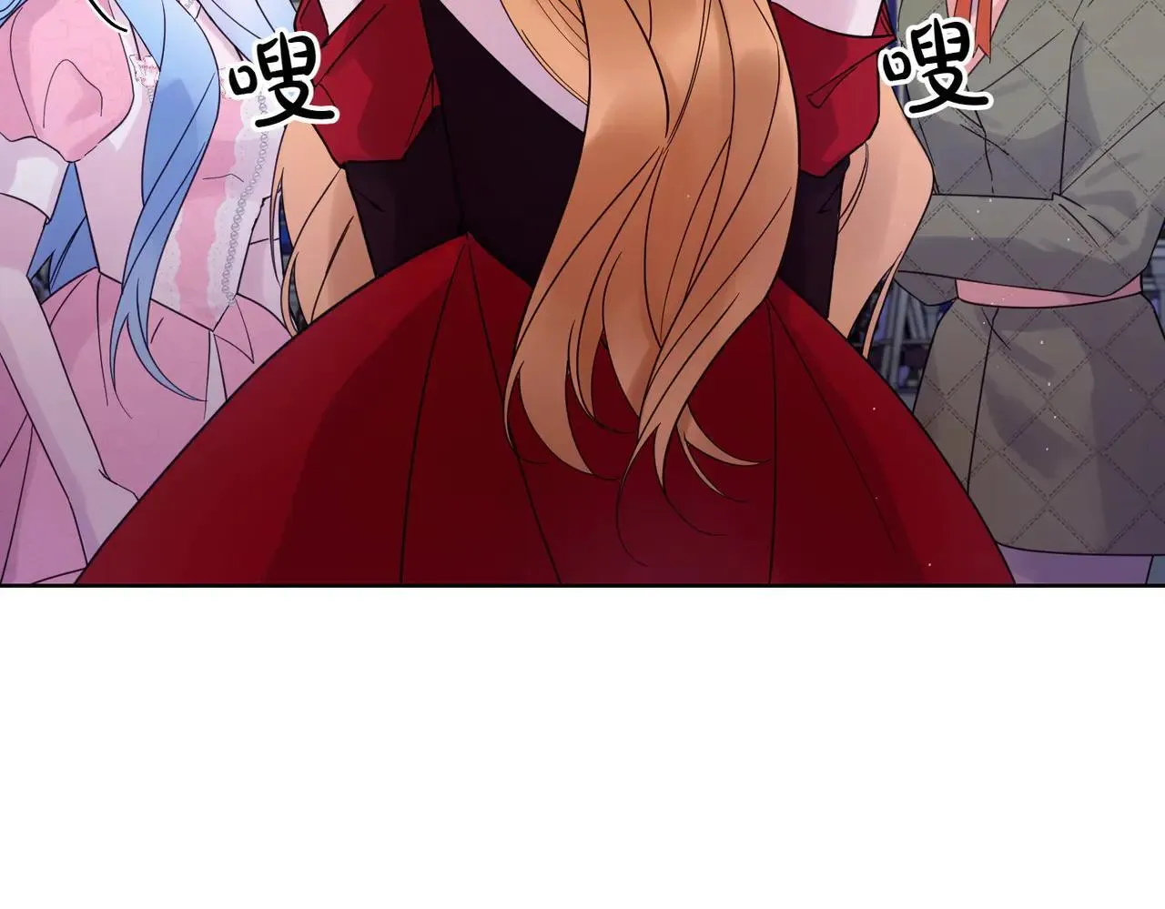 第70话 错位的想法 第142页