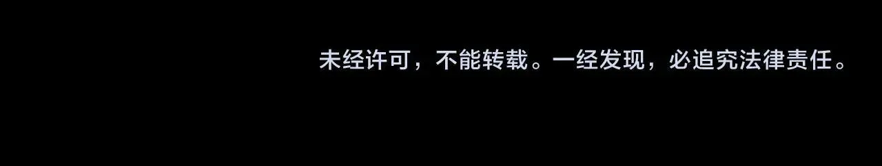 第70话 错位的想法 第153页