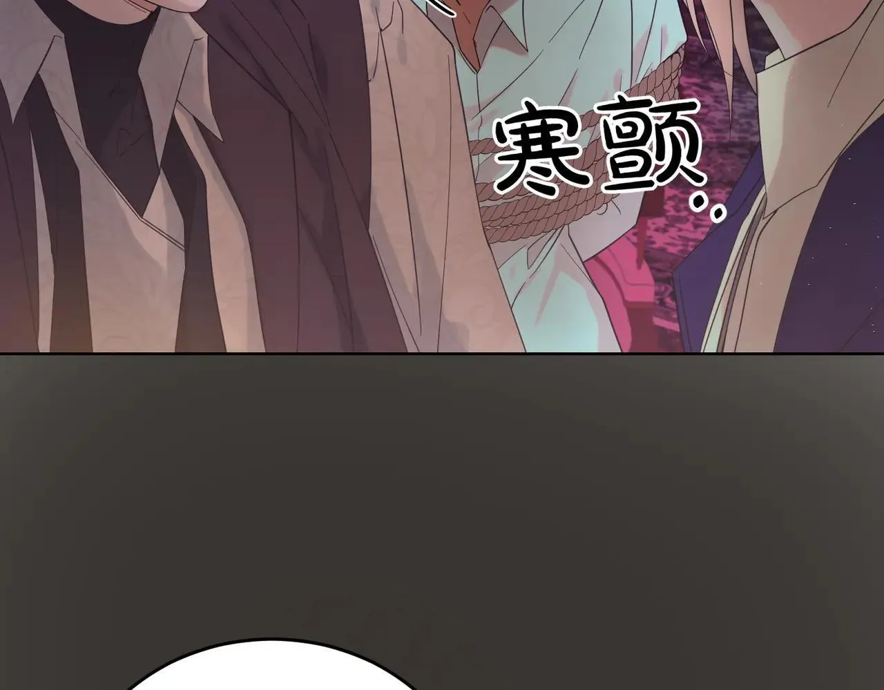 第71话 来回试探 第18页