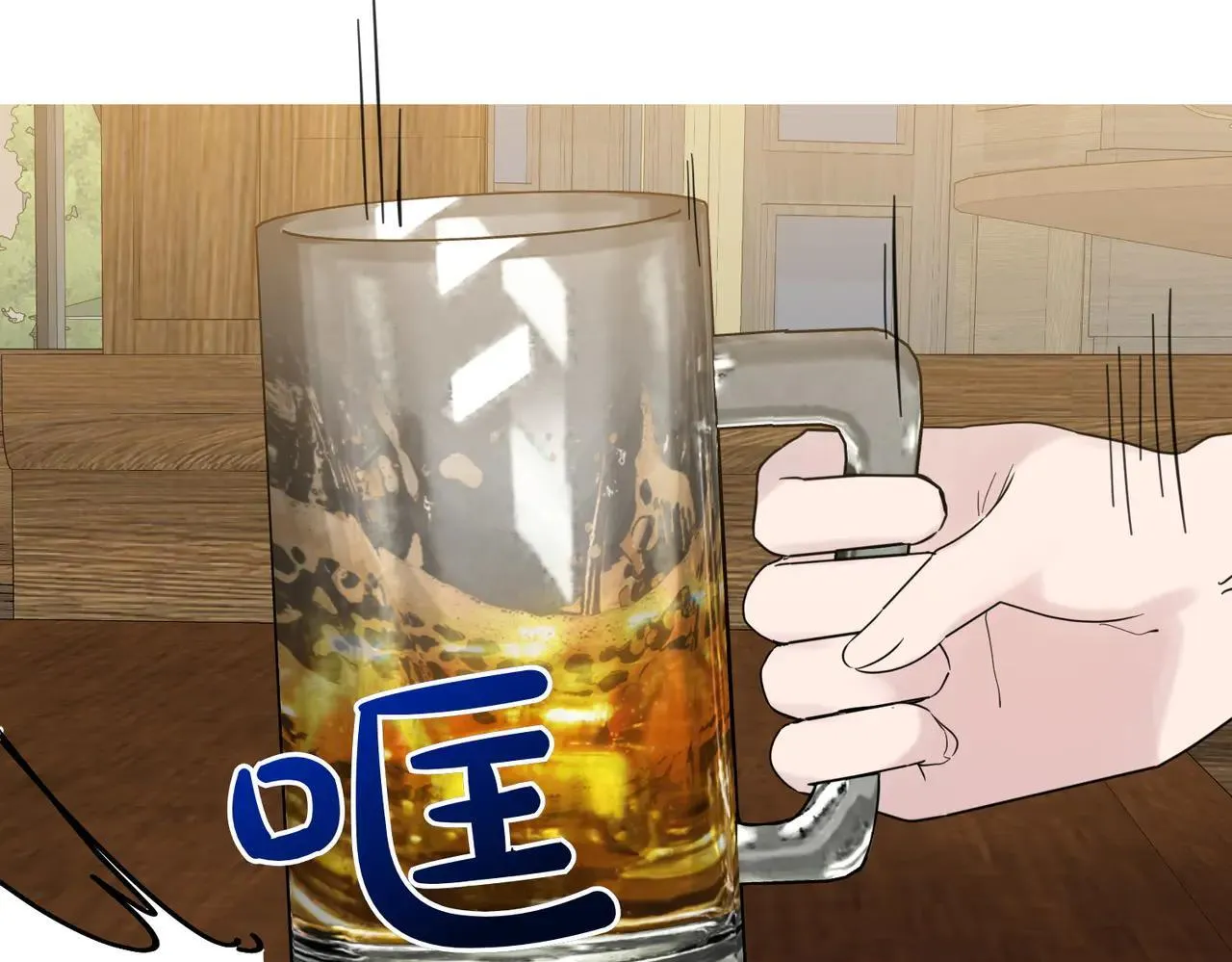第71话 来回试探 第40页