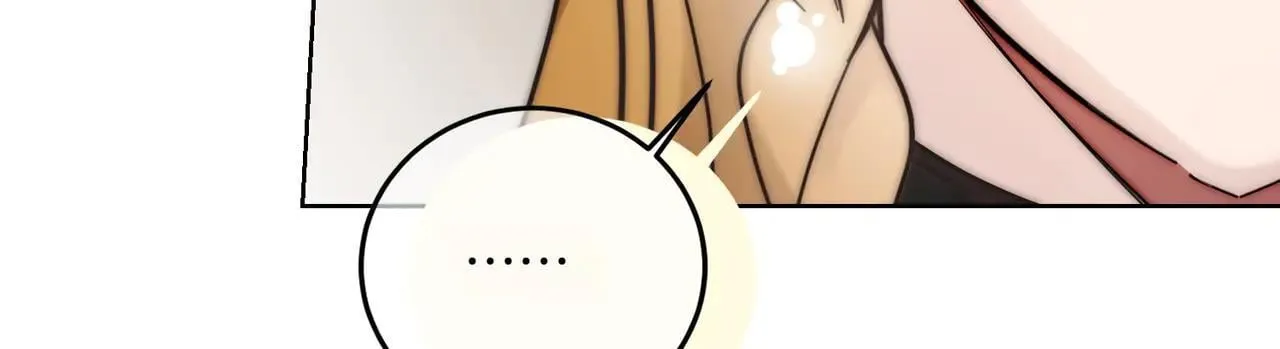 第71话 来回试探 第46页