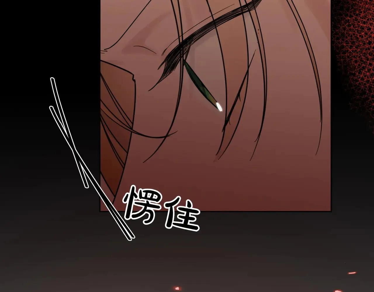 第71话 来回试探 第82页