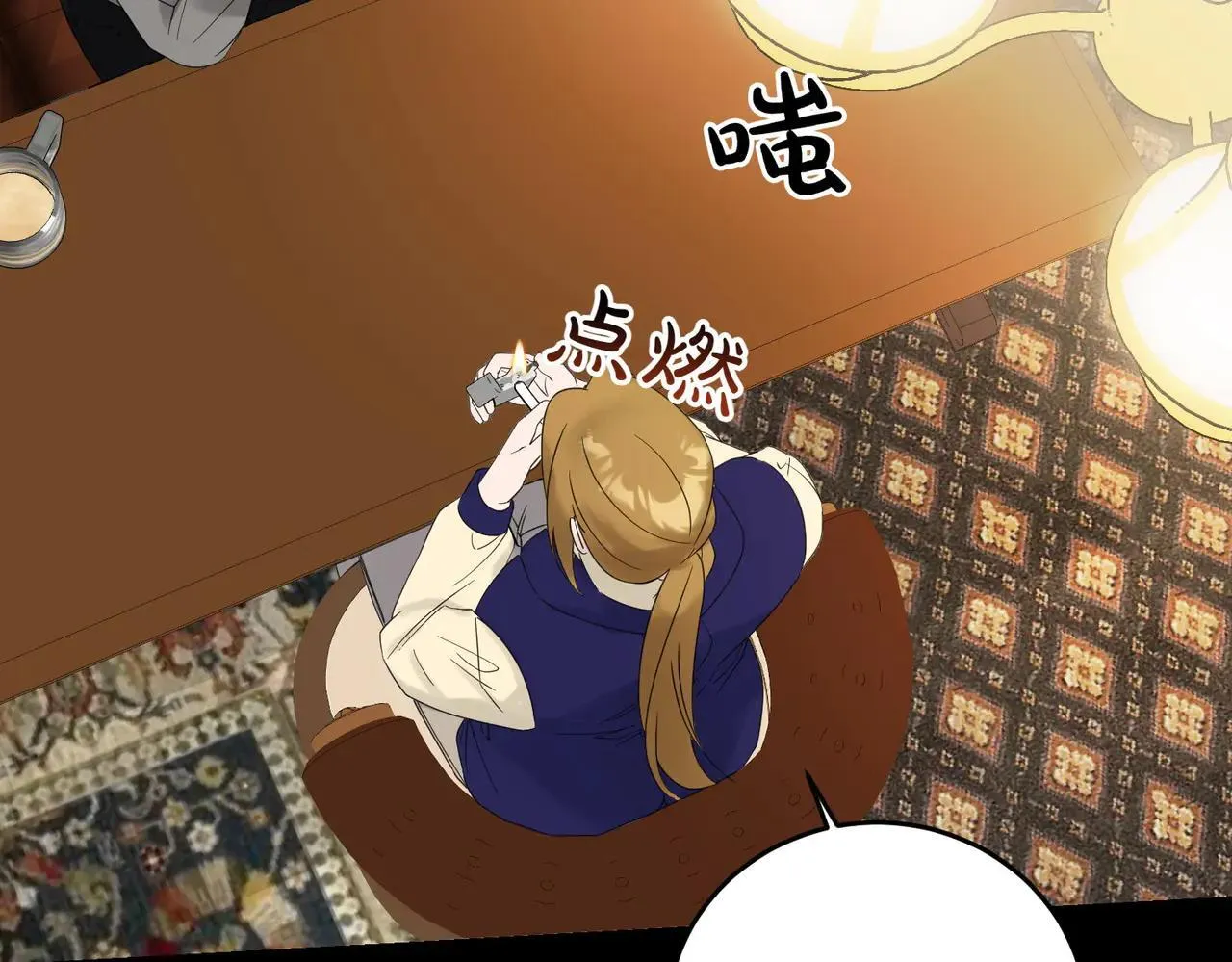 第71话 来回试探 第97页