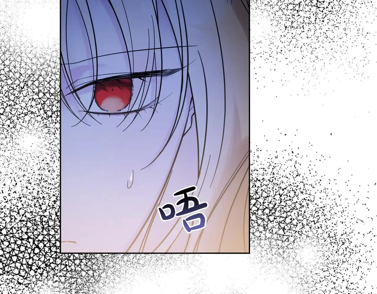 第71话 来回试探 第128页