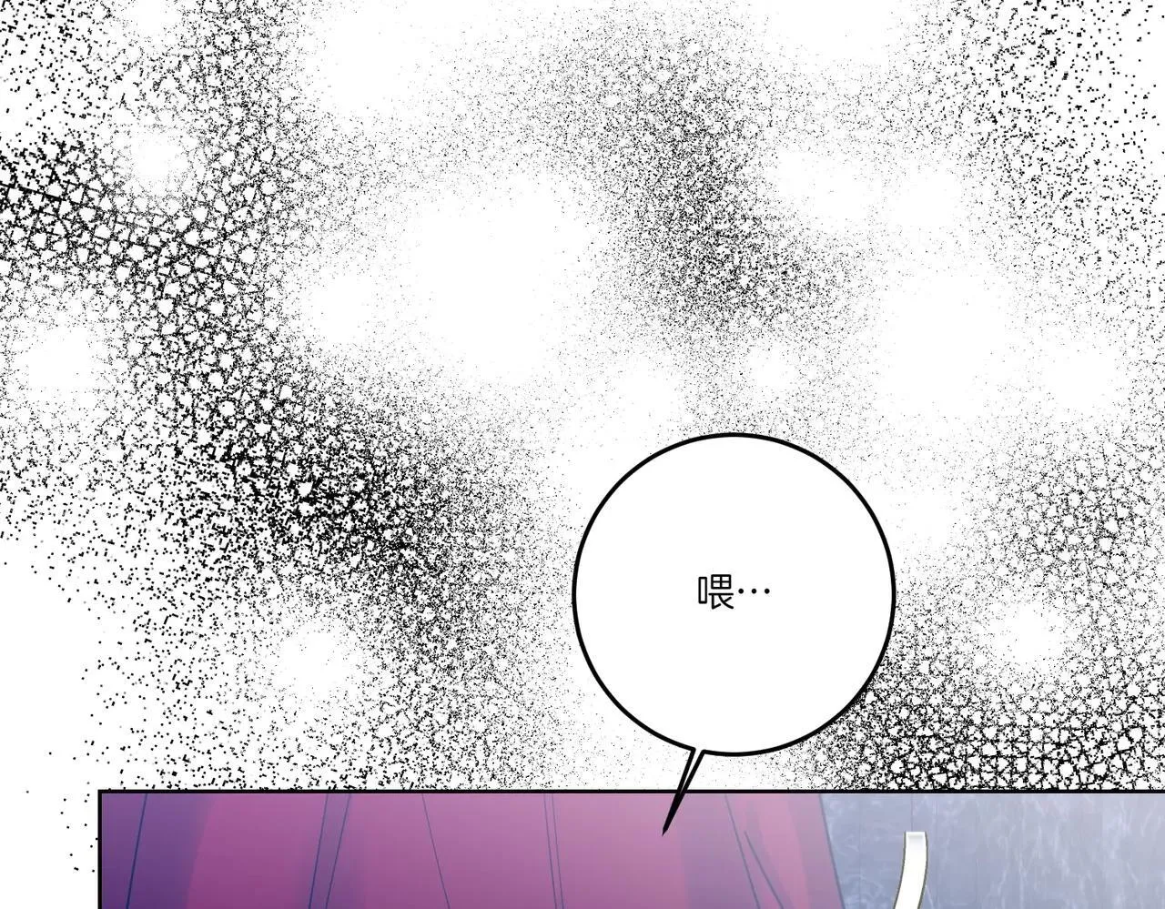 第71话 来回试探 第129页