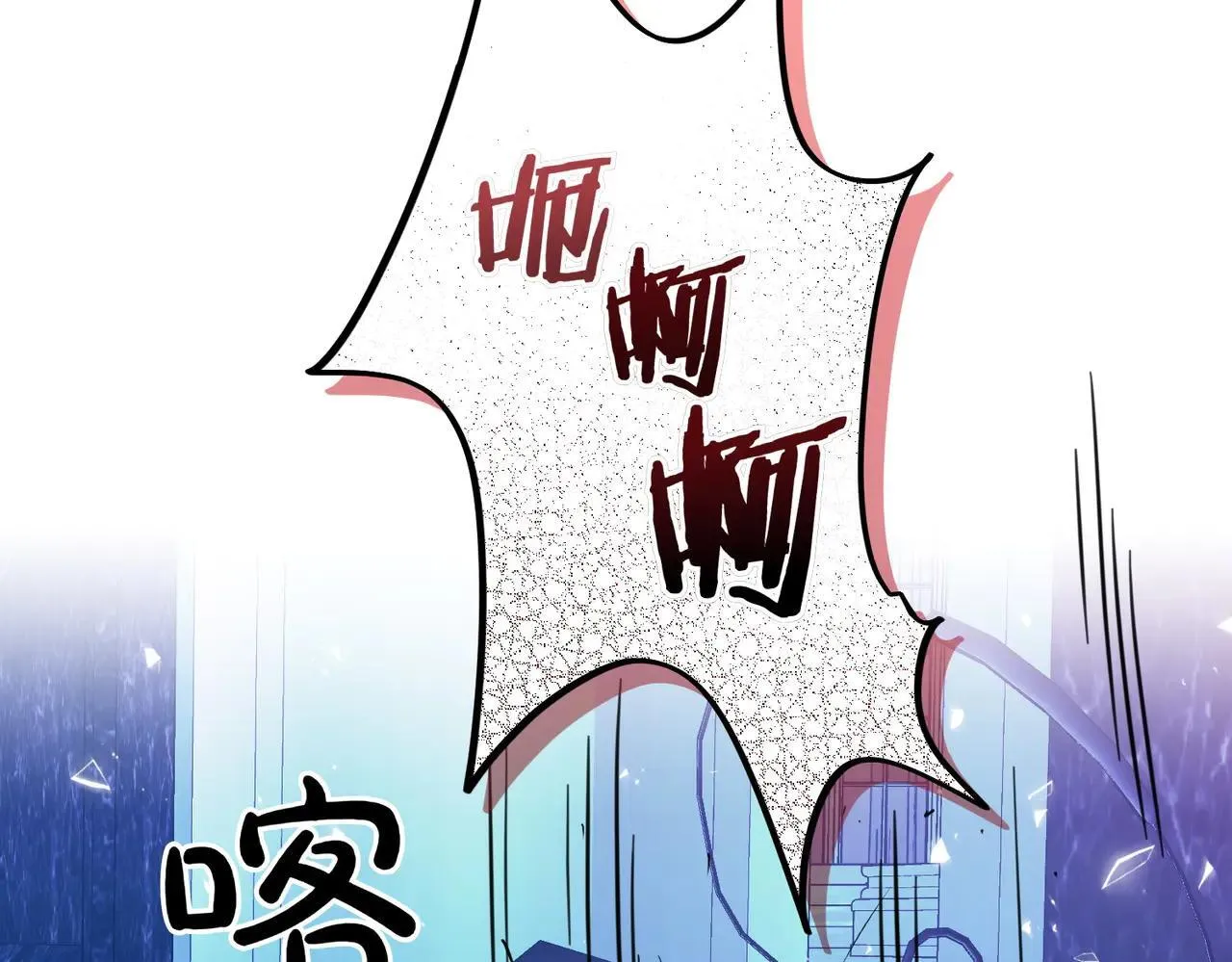 第71话 来回试探 第131页