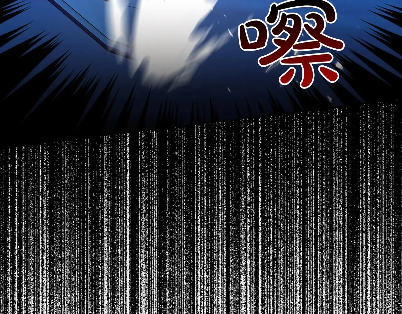 第71话 来回试探 第133页