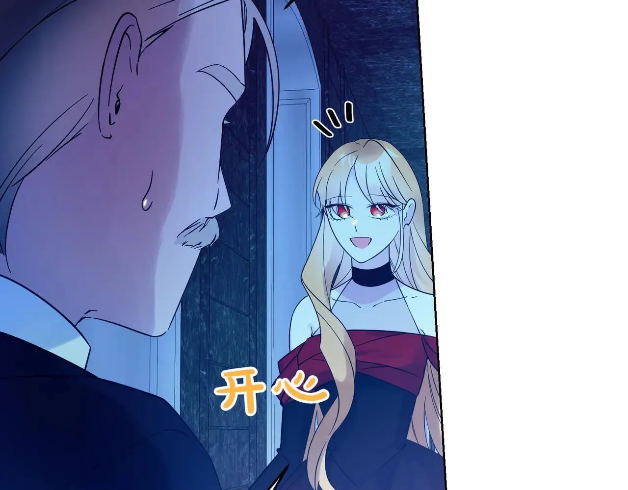 第71话 来回试探 第137页