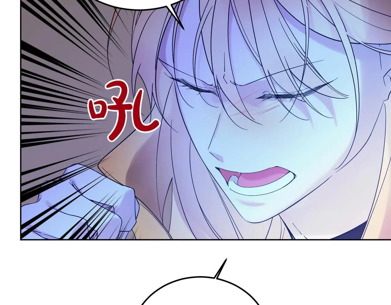 第71话 来回试探 第142页