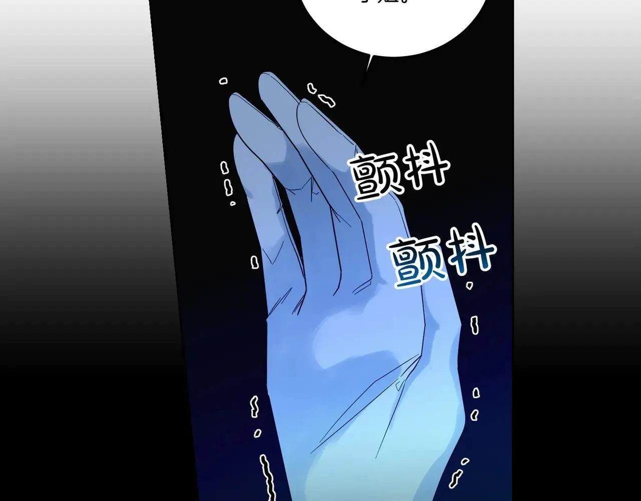 第71话 来回试探 第144页