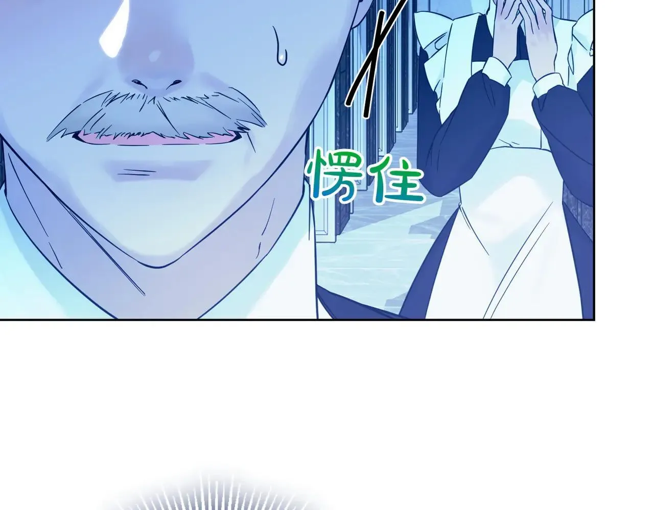 第72话 梦游 第10页