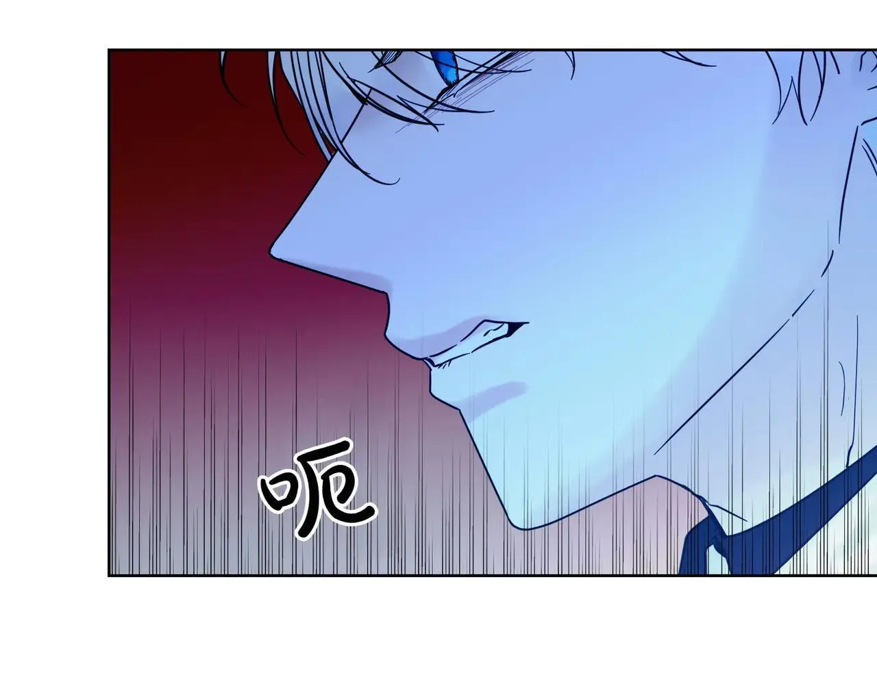 第72话 梦游 第16页