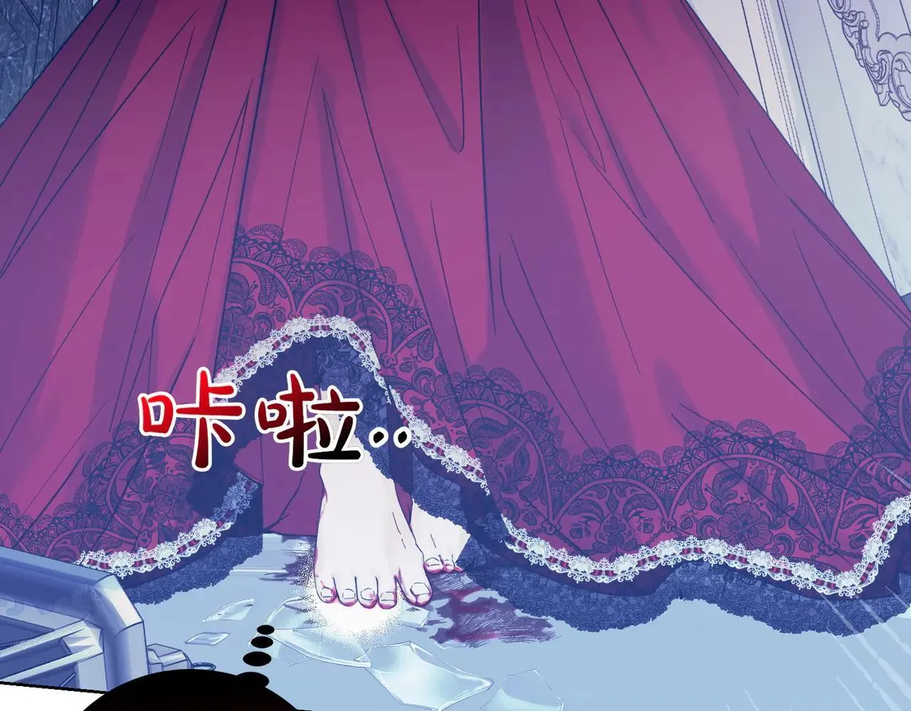 第72话 梦游 第23页