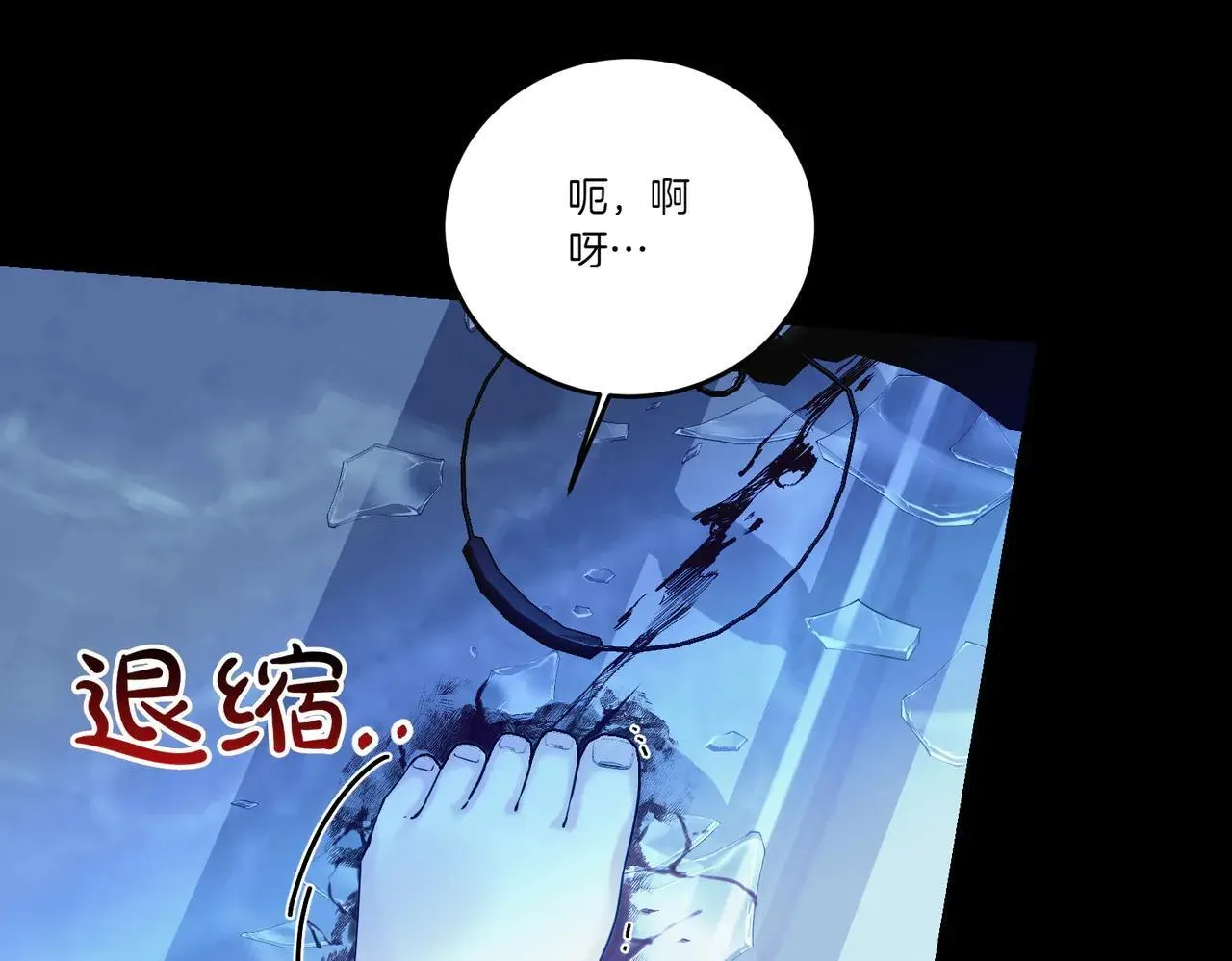 第72话 梦游 第25页