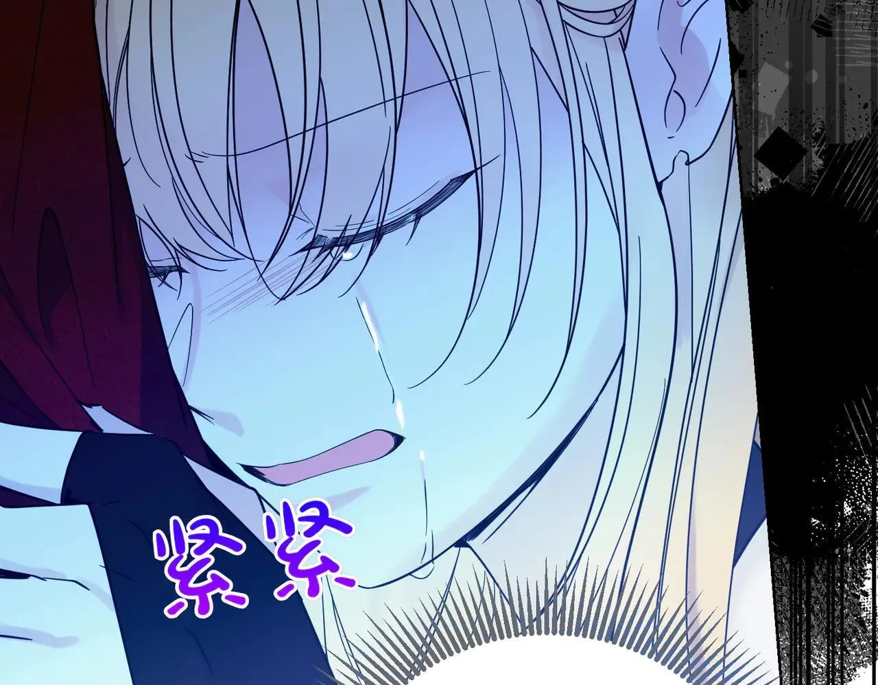 第72话 梦游 第30页