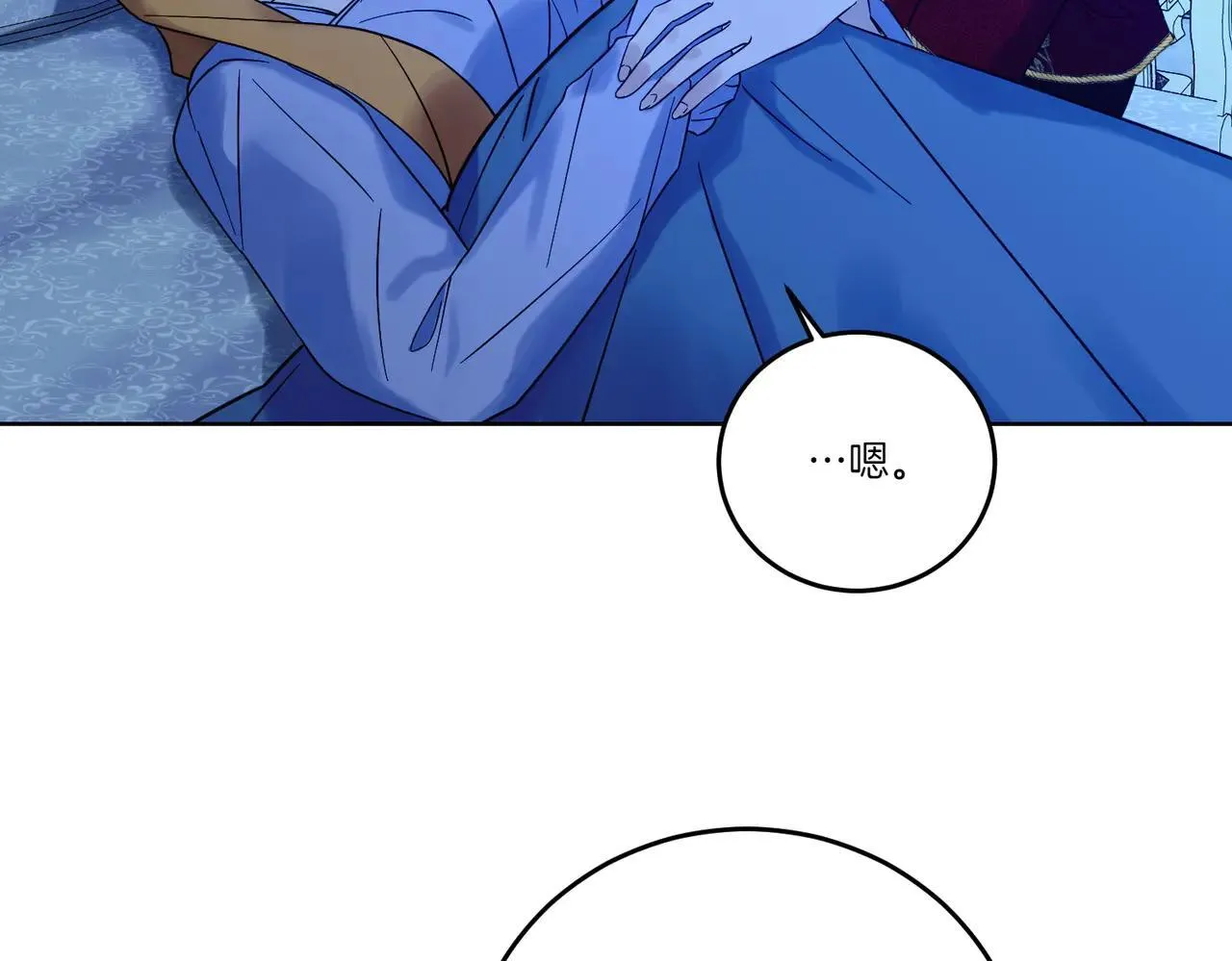第72话 梦游 第37页