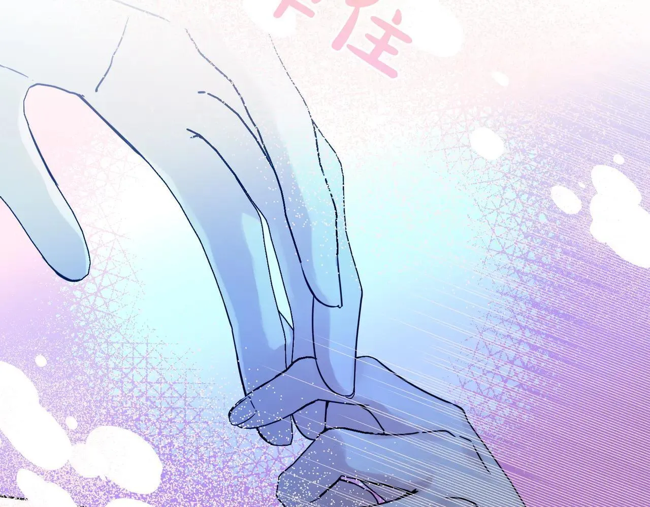 第72话 梦游 第52页