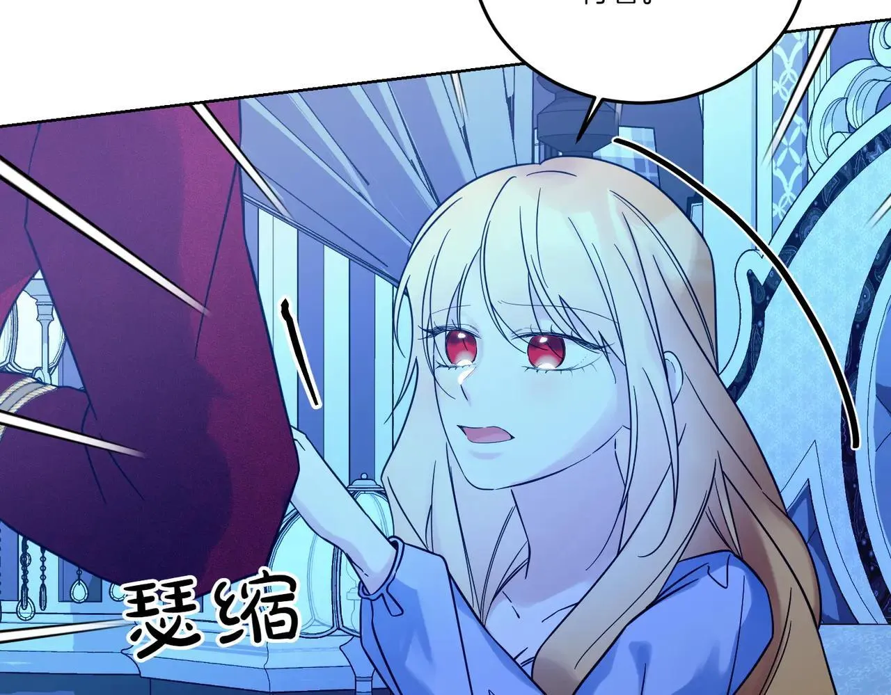 第72话 梦游 第54页