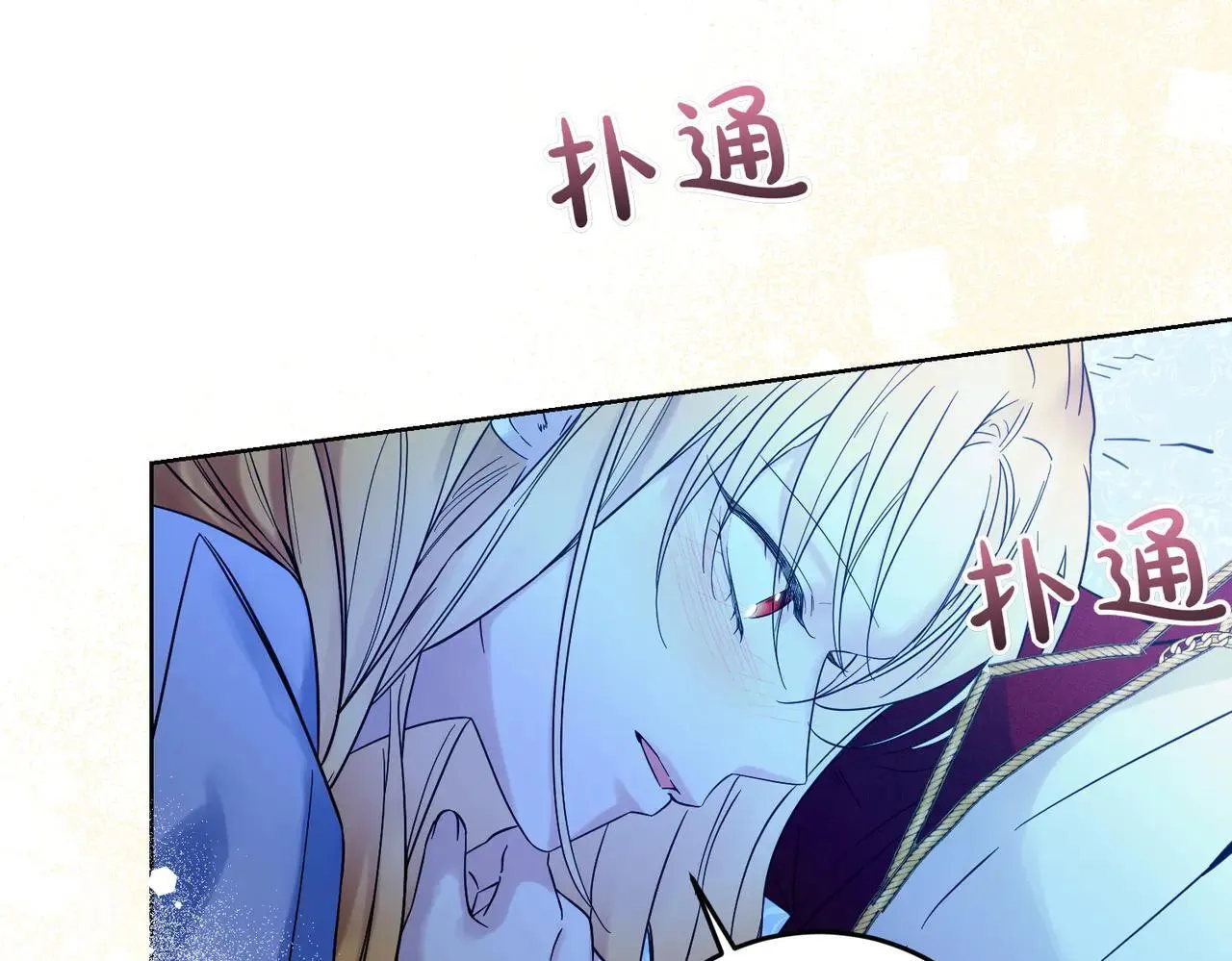 第72话 梦游 第60页