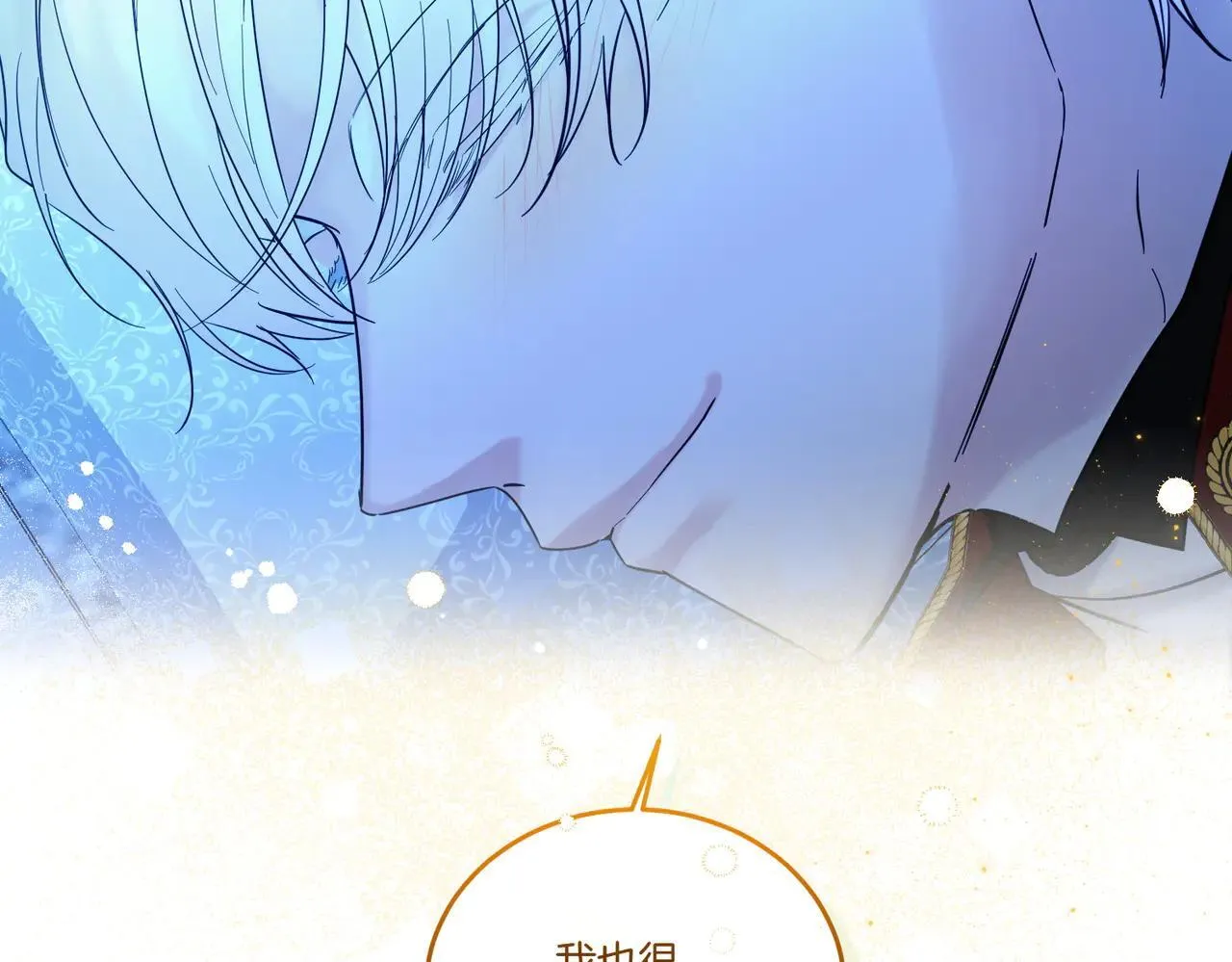 第72话 梦游 第63页