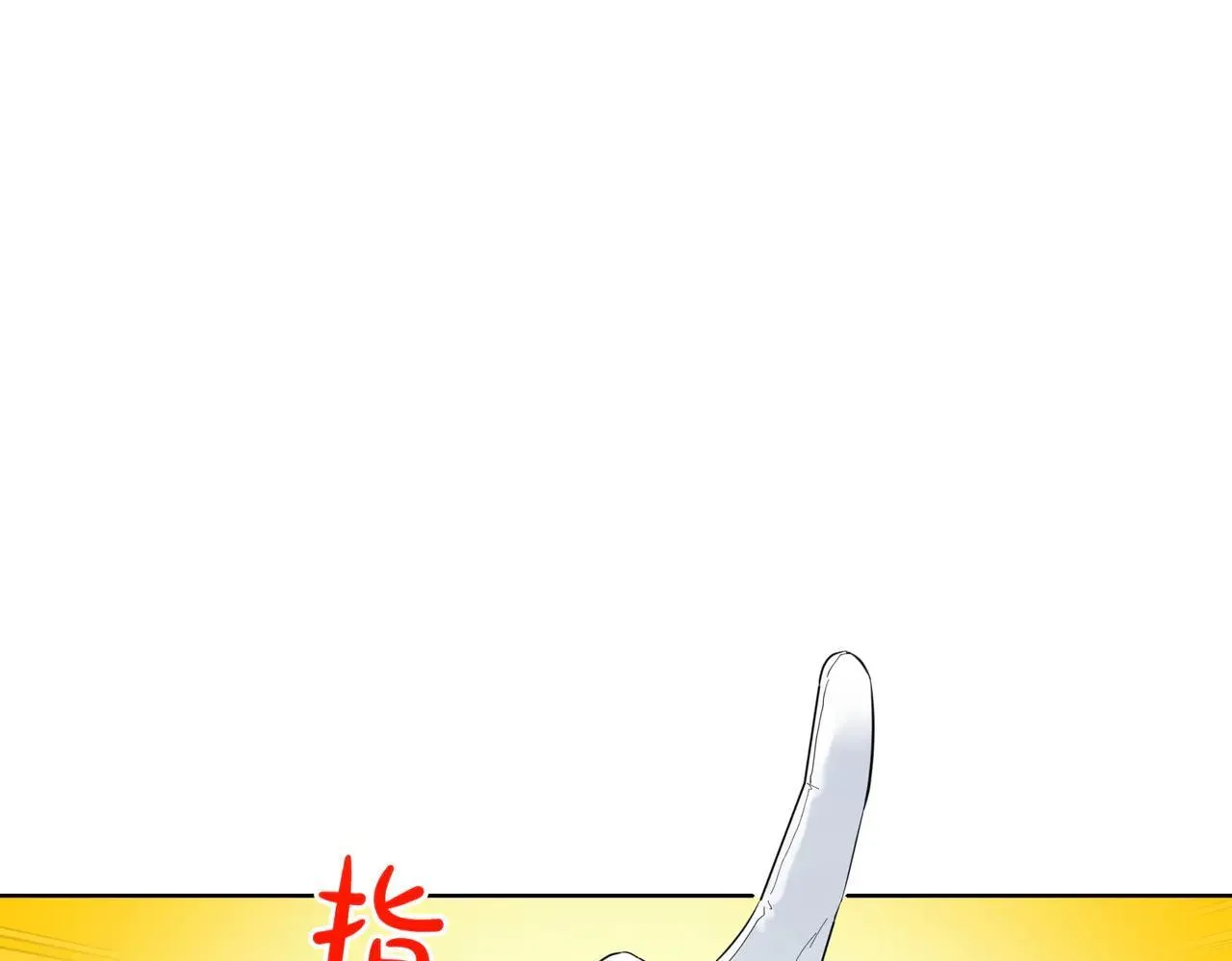 第72话 梦游 第91页