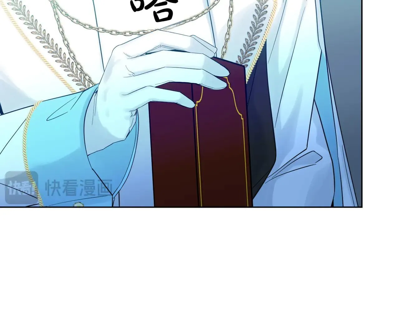 第72话 梦游 第98页