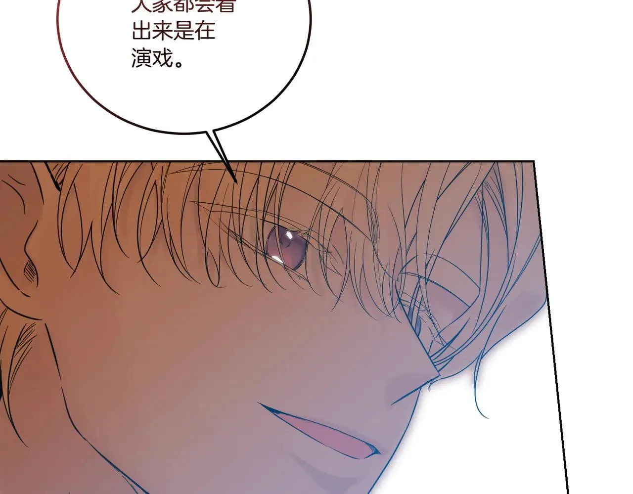 第72话 梦游 第104页
