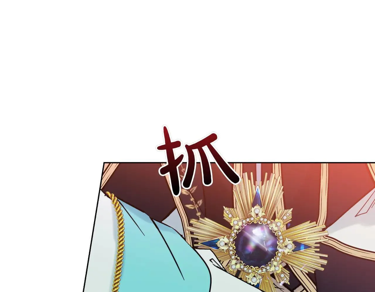 第72话 梦游 第113页